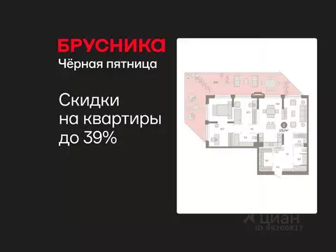 2-к кв. Тюменская область, Тюмень ул. Павла Фитина, 7 (173.65 м)