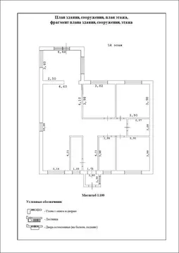 Дом в Волгоград, Морошковая улица, 4 (149 м)