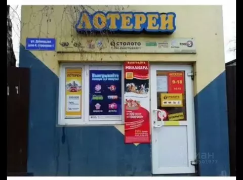 Помещение свободного назначения в Ивановская область, Иваново ул. ...