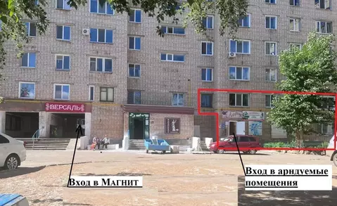 Помещение свободного назначения в Оренбургская область, Ясный ...