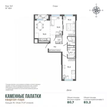 3-к кв. Свердловская область, Екатеринбург ул. Владимира Высоцкого, 7А ...