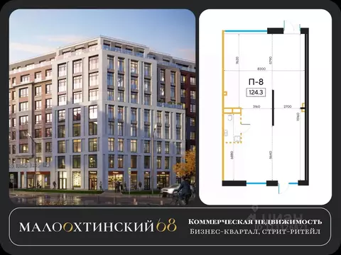 Помещение свободного назначения в Санкт-Петербург ул. Стахановцев, 1 ...