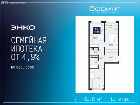 2-комнатная квартира: Тюмень, Камчатская улица, 109к1 (61.6 м)