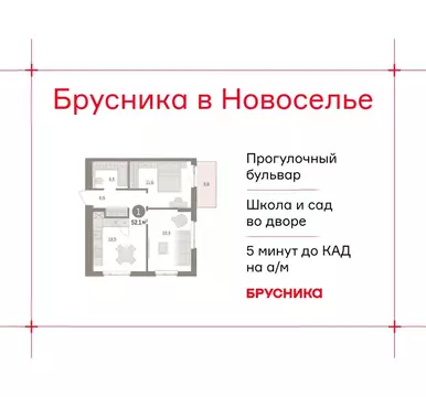 1-к кв. Ленинградская область, Ломоносовский район, Аннинское ...