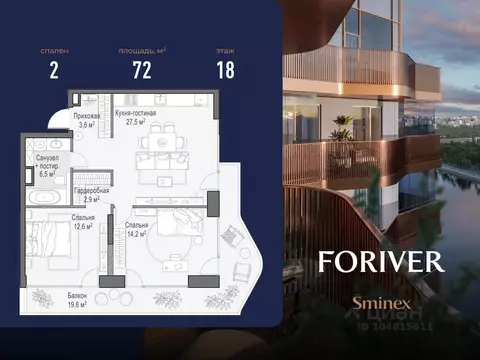 2-к кв. Москва ул. Эдуарда Стрельцова, 2к2 (72.0 м)