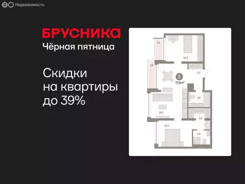2-комнатная квартира: Тюмень, улица Муравленко, 9/2 (77.94 м)