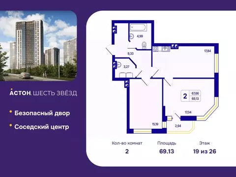 2-к кв. Новосибирская область, Новосибирск Северо-Чемской жилмассив, ...