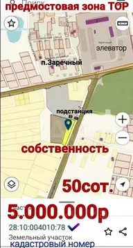 Участок в Амурская область, Благовещенский район, пос. Заречный ул. ...