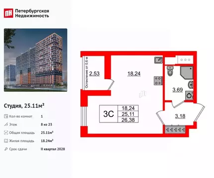 Студия Ленинградская область, Всеволожский район, Свердловское ...