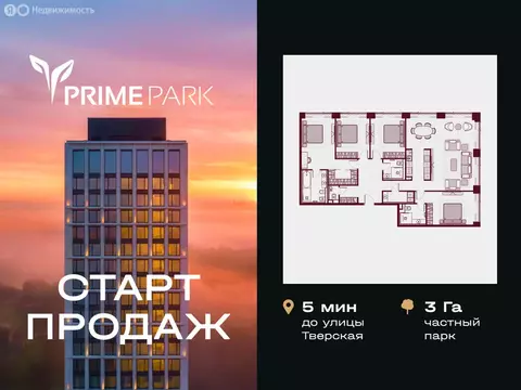 5-комнатная квартира: Москва, Ленинградский проспект, 37/8 (160.7 м)