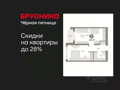 1-к кв. Свердловская область, Екатеринбург пер. Торфяной, 4 (47.0 м)