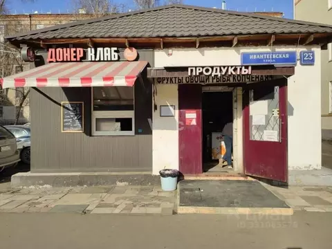 Торговая площадь в Москва Ивантеевская ул., 23С2 (80 м)