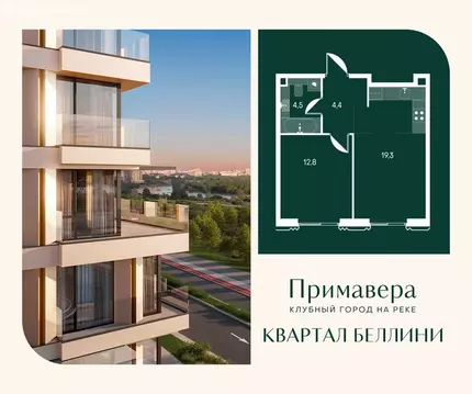 1-комнатная квартира: Москва, СЗАО, район Покровское-Стрешнево, жилой ...