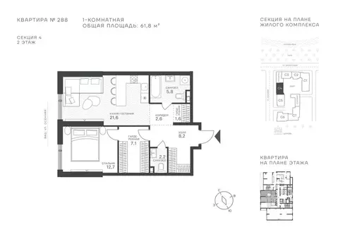 1-комнатная квартира: Москва, ЖК Крылатская 33 (61.8 м)