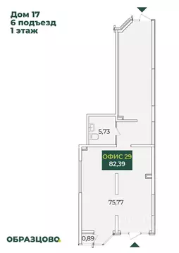 Торговая площадь в Краснодарский край, Краснодар ул. Кирилла ...