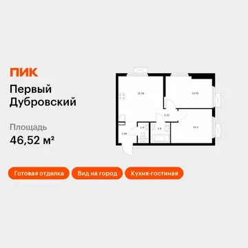 2-к кв. Москва Новоостаповская ул., 7к2 (46.52 м)