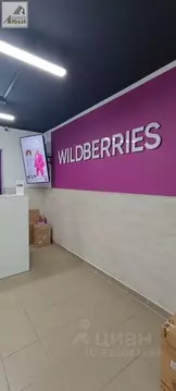 Помещение свободного назначения в Новосибирская область, Новосибирск ...