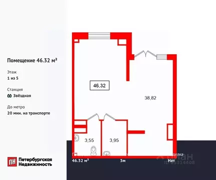 Помещение свободного назначения в Санкт-Петербург Пулковский Меридиан ...