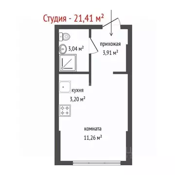 Студия Свердловская область, Екатеринбург ул. Баумана, 39 (21.41 м)