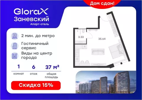 Студия Санкт-Петербург просп. Энергетиков, 2к1 (37.3 м)