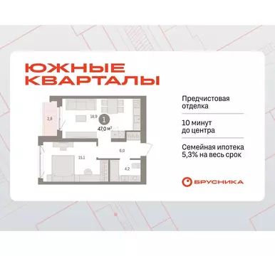 1-комнатная квартира: Екатеринбург, жилой район Юго-Западный, жилой ...