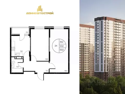 2-к кв. Ростовская область, Ростов-на-Дону Театральный просп. (55.0 м)