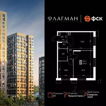 2-к кв. Приморский край, Владивосток Снеговая Падь мкр, ул. Адмирала ...