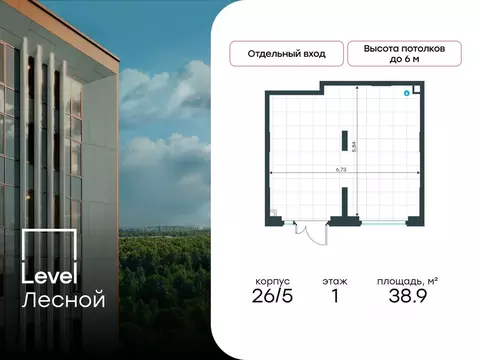 Помещение свободного назначения в Московская область, Красногорск ...