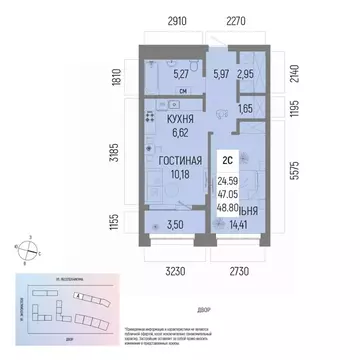 2-к кв. Башкортостан, Уфа Глумилино-1 мкр, Новатор жилой комплекс ...