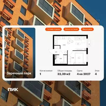 1-к кв. Ленинградская область, Всеволожский район, д. Новое Девяткино ...