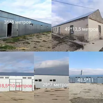 Склад в Крым, Сакский район, с. Уютное ул. Крымская, 38А (1799 м)