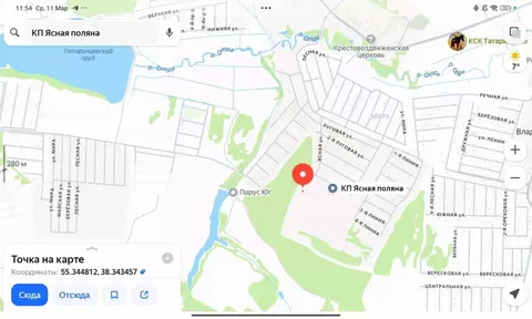 Участок в Московская область, Раменский муниципальный округ, с. ...