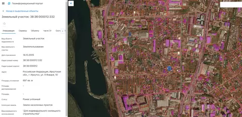 Участок в Иркутская область, Иркутск пер. 9 Января (7.0 сот.)