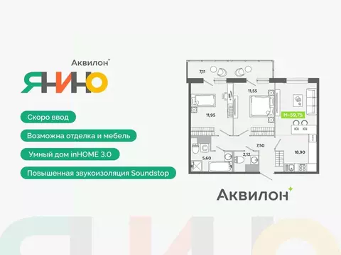 3-к кв. Ленинградская область, Всеволожский район, Заневское городское ...