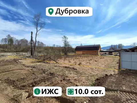 Участок в Алтай, Майминский район, пос. Дубровка ул. Сафронова, 75 ...