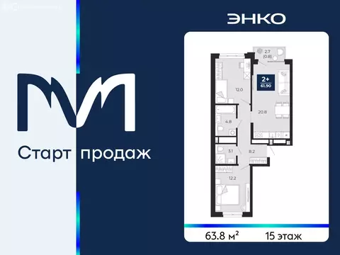 2-комнатная квартира: Тюмень, проезд Капитана Куликова, 5 (63.8 м)