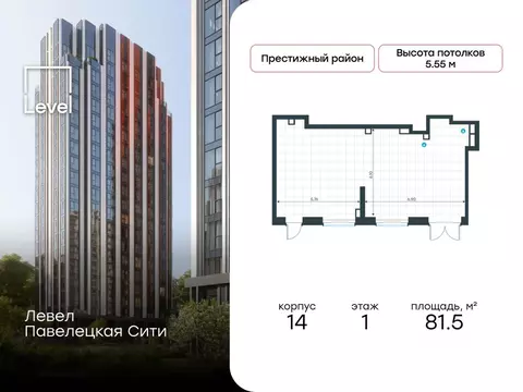 Торговая площадь в Москва Дубининская ул., 69С2 (82 м)