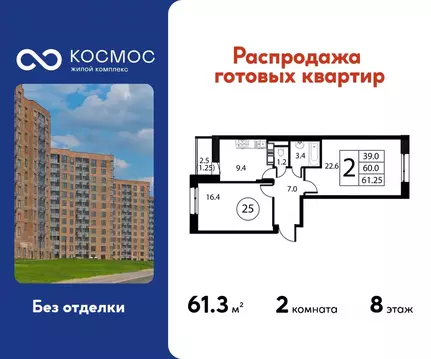 2-к кв. Московская область, Домодедово Авиационный мкр, ул. ...