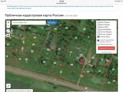 Участок в Калининградская область, Гвардейский муниципальный округ, ...