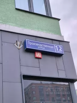 2-к кв. Москва Производственная ул., 12к2 (57.7 м)