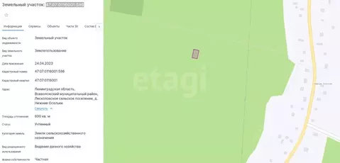 Участок в Ленинградская область, Всеволожский район, Лесколовское ...