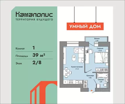 1-к кв. Пермский край, Пермь ул. Дзержинского, 35А (39.0 м)