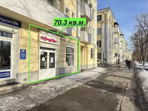 Торговая площадь в Самарская область, Самара ул. Урицкого, 2 (70 м)