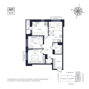 3-к кв. Удмуртия, Ижевск Южный жилрайон, Сенатор жилой комплекс (80.5 ...