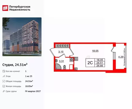 Студия Ленинградская область, Всеволожский район, Свердловское ...