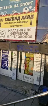 Помещение свободного назначения в Новосибирская область, Новосибирск ...