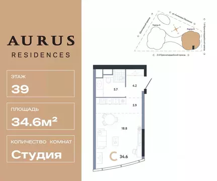 Студия Москва Камушки мкр,  (34.6 м)