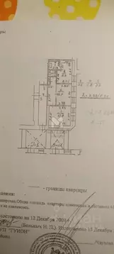 2-к кв. Санкт-Петербург Кирочная ул., 3 (41.1 м)