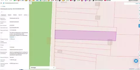 Участок в Москва пос. Газопровод, Радужный кп,  (11.0 сот.)