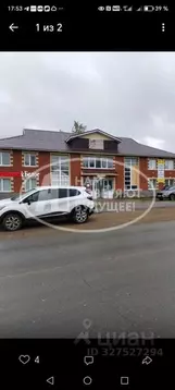 Помещение свободного назначения в Пермский край, Чернушка ...